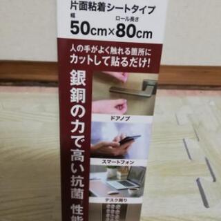 ♦2(新品)(超超超激安)コロナ対策♦媒介物対策に抗菌コーティン...