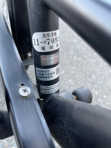 26型自転車 3段変速 ブリジストンCRUZ SC63T チャイルドシート25㎏まで取り付け可?自社配送時?代引き可?(現金、クレジッ