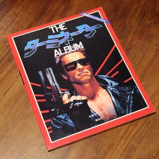 【美品】講談社テレシネムック　THE ターミネーター ALBUM...