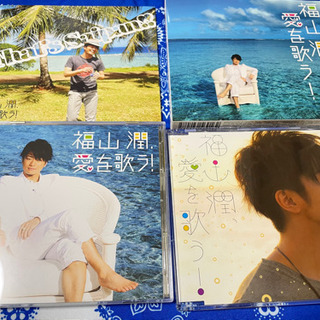 声優　福山潤愛を歌う　CD・DVD アニメイト限定版の画像