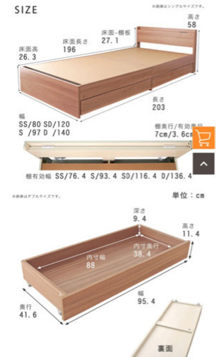 収納付ダブルベット マットレス付 美品 値段交渉可