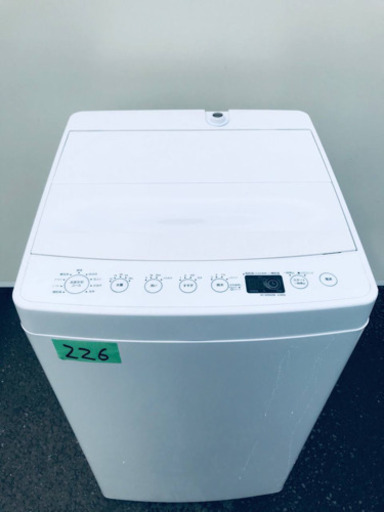 お話中】5kg縦型洗濯機＋121L冷凍冷蔵庫セット