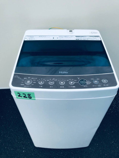 ✨2017年製✨228番 Haier✨全自動電気洗濯機✨JW-C45A‼️