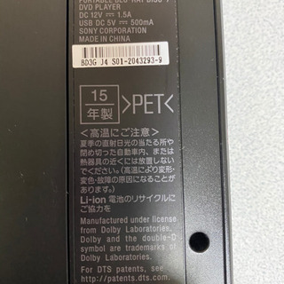 ポータブルBluRayプレイヤー 《値下げ》の画像