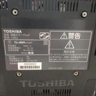 東芝 LED REGZA 19A2 19インチ テレビの画像