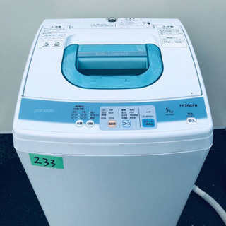 233番 HITACHI✨日立全自動電気洗濯機✨NW-5KR‼️
