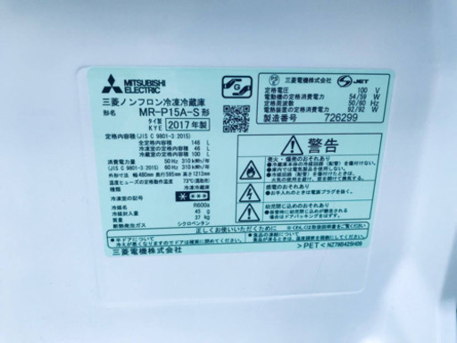 ET241A⭐️三菱ノンフロン冷凍冷蔵庫⭐️ 2017年式