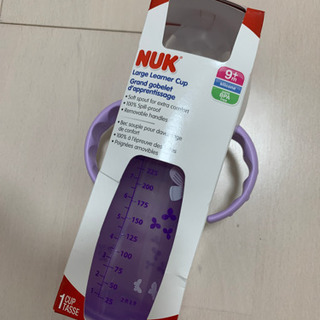 9ヶ月からのスパウトマグ　NUK