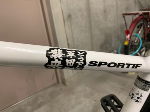 美品　クロスバイク風自転車