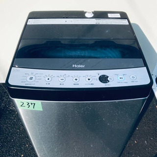 ✨2019年製✨237番 Haier✨全自動電気洗濯機✨JW-XP2C55E‼️
