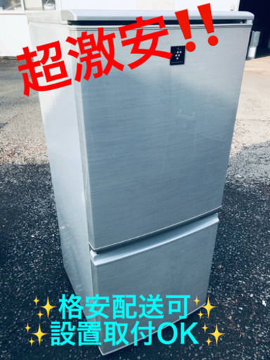 ET246A⭐️SHARPノンフロン冷凍冷蔵庫⭐️