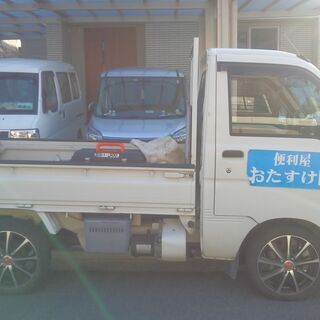 ☆困った時の何でもヘルパー☆彡　お気軽に、 どんなことでも ご相...