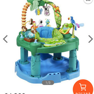 ExerSaucer　トリプル　ジャングル　Evenflo社