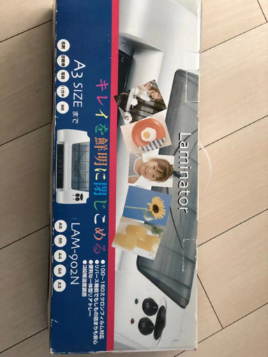 ‼️オーム電機‼️ラミネーター