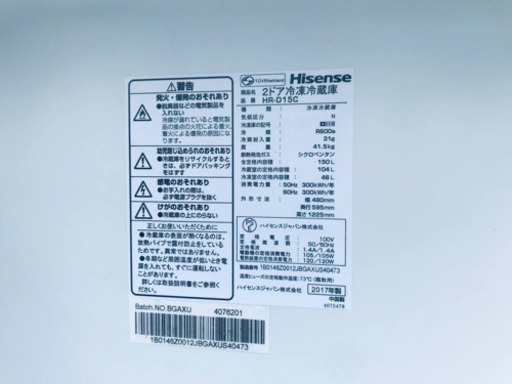 ✨2017年製✨247番 Hisense✨2ドア冷凍冷蔵庫✨HR-D15C‼️