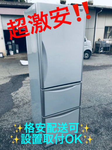 ET257A⭐️ 365L⭐️日立ノンフロン冷凍冷蔵庫⭐️