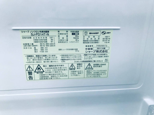 250番 シャープ✨ノンフロン冷凍冷蔵庫✨SJ-PD14T-N‼️