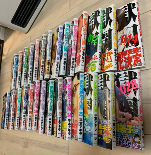 監獄学園(プリズンスクール)全28巻