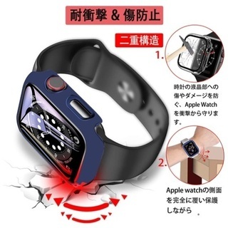 2枚セット　アップルウォッチケース　保護カバー ガラスフィルム 一体型 PC素材 全面保護の画像