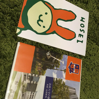法政大学の校歌•応援歌のCDとノート