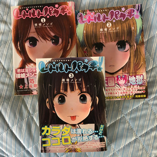 レトルトパウチ！