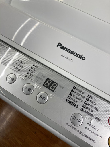 安心のPanasonic製　　2017年モデル　動作確認＆クリーニング済み　6カ月の保証付き