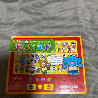 音の出る絵本ちゅうこですまとめうりです。