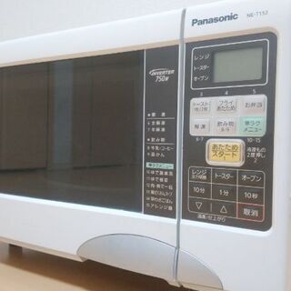 パナソニックのオーブンレンジ