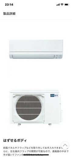 4/13まで！14畳用　2020年　MITSUBISHI 霧ヶ峰 GE MSZ-GE4020S-W 新品