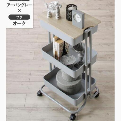 【取引中】美品　ワゴン収納BOX