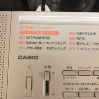 カシオ　電子キーボードの画像