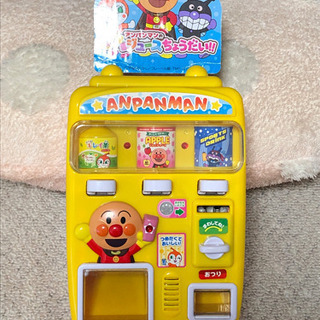 アンパンマン　自販機　自動販売機　おもちゃ　ジュース　幼児
