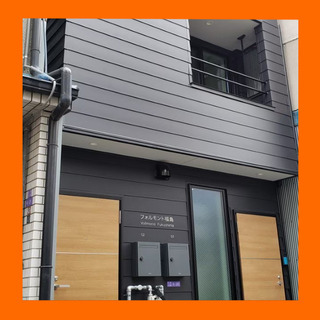 💗初期費用完全無料😃野田阪神駅徒歩4分🍀1LDK 39㎡🐈️ペッ...