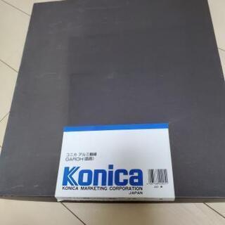 コニカ　アルミ額縁の画像