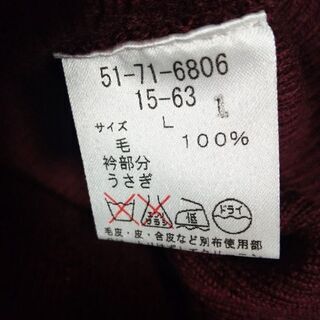 NEWYORKER【レディース】 ニット〈ワインレッド〉の画像