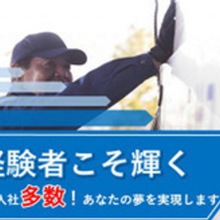 【未経験者歓迎】4tトラックドライバー/昼夜ローテーション/未経...
