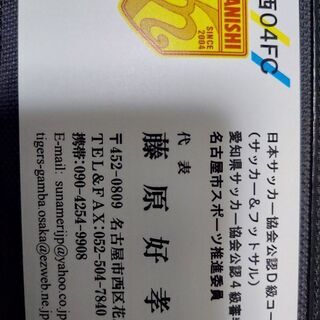 無料体験会&説明会の追加について