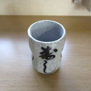 激レア！！寿司屋の湯呑みの画像