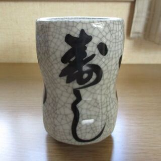 激レア！！寿司屋の湯呑み