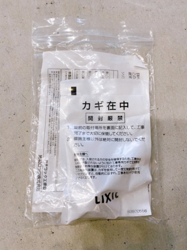 ② 【玄関ドア(枠なし)】LIXIL リシェント 玄関ドア M17型 TOSTEM