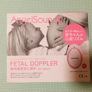 エンジェルサウンズ付属品