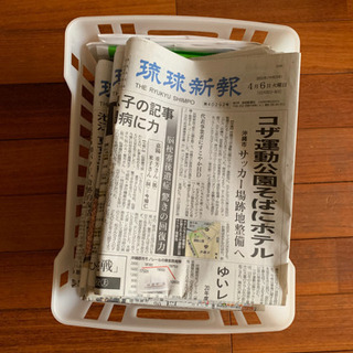 新聞