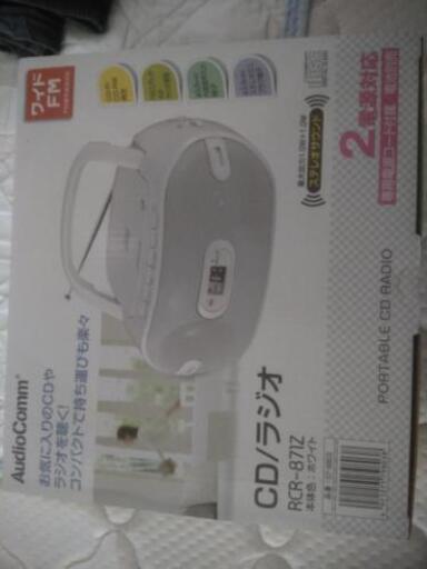 取引中CDラジカセ未使用品
