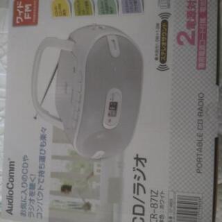 取引中CDラジカセ未使用品