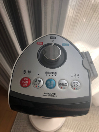 送風機能付ファンヒーター　KHF-1287