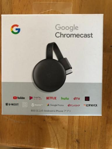 クロームキャスト3世代