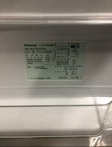 Panasonic 5ドア冷蔵庫　完動品