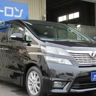 高級ミニバン★トヨタ　ヴェルファイア