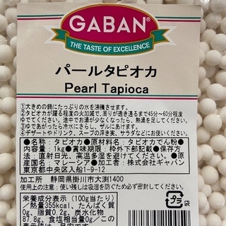 パールタピオカの画像