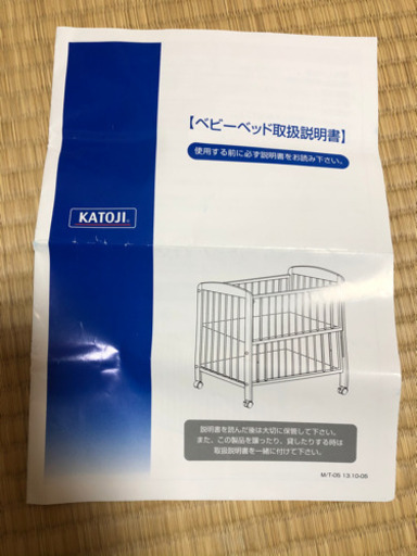 受渡者決定)ベビーベッド(KATOJI)とベビー敷布団のセット